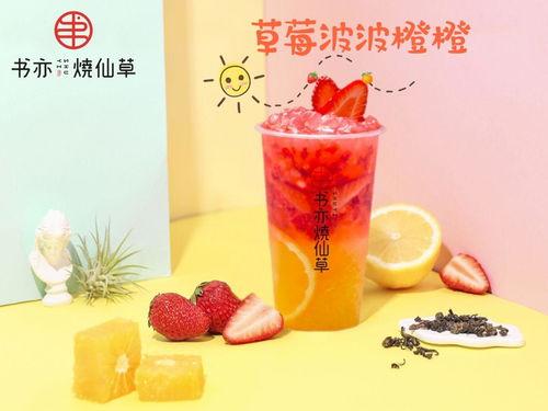 烧仙草最新爆料,神秘事件揭开神秘面纱