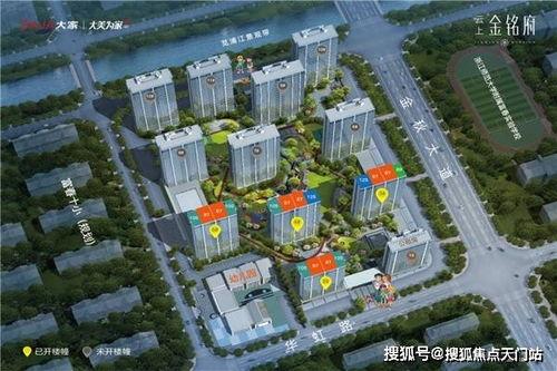 杭州李女士最新爆料买房